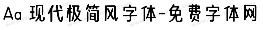 Aa 现代极简风字体字体转换
